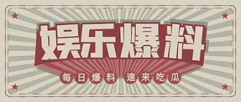 最新黑料网 独家爆料正能量-黑料网-黑料网今日黑料首页独家爆料正能量