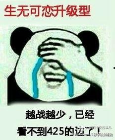 羞涩的jb表情包