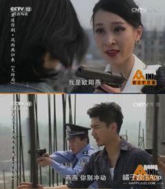 普法栏目剧的男演员表
